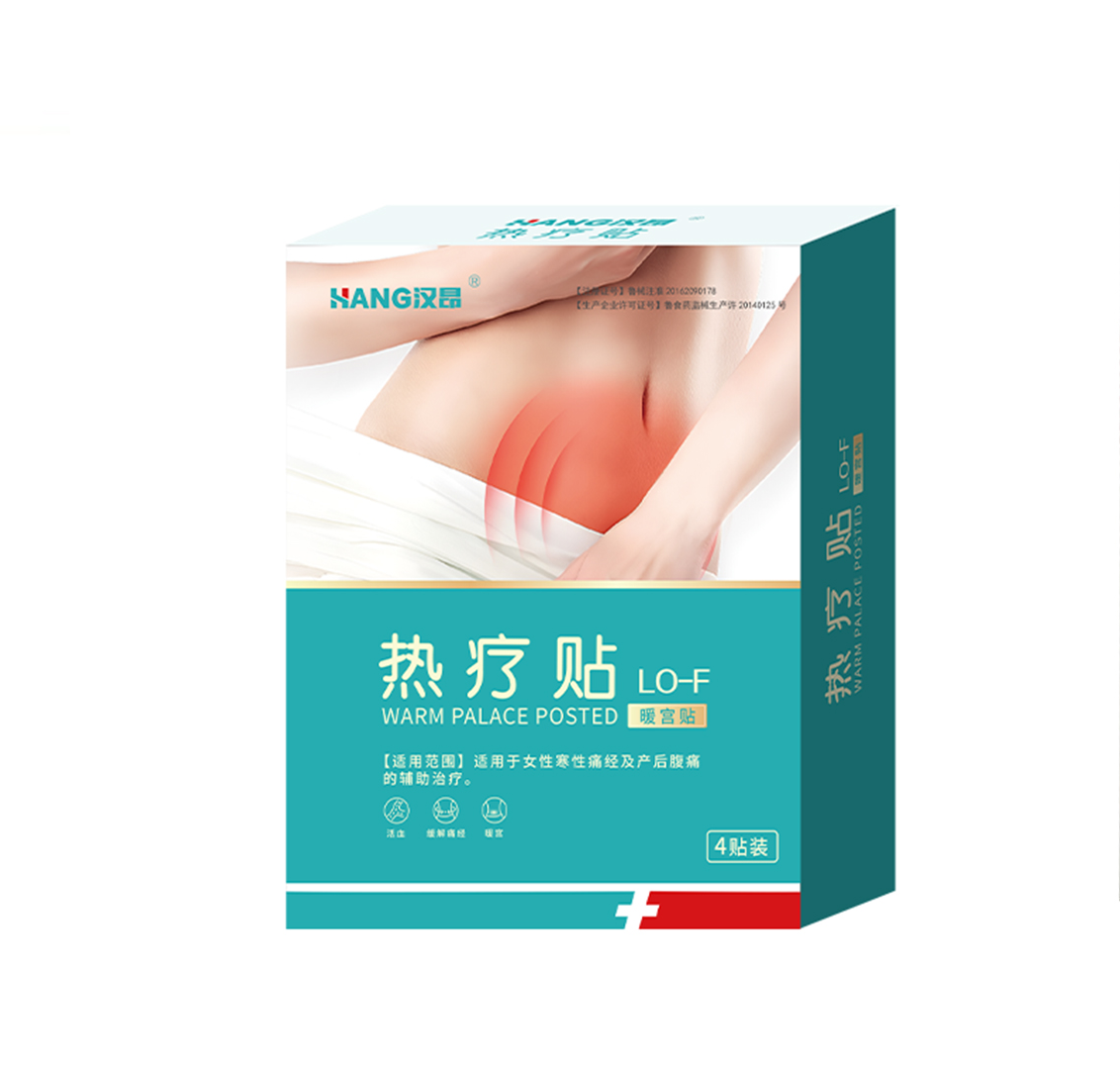 熱療貼OEM加工