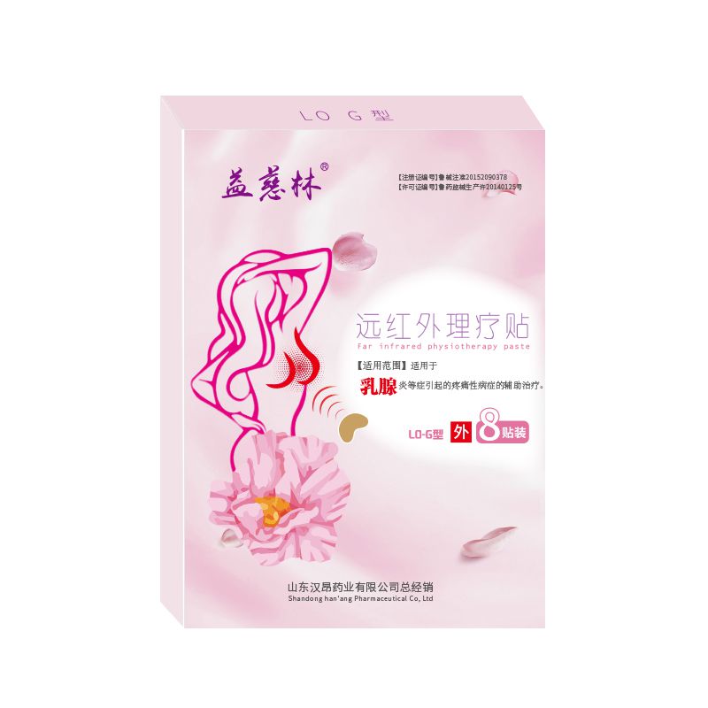 乳腺貼