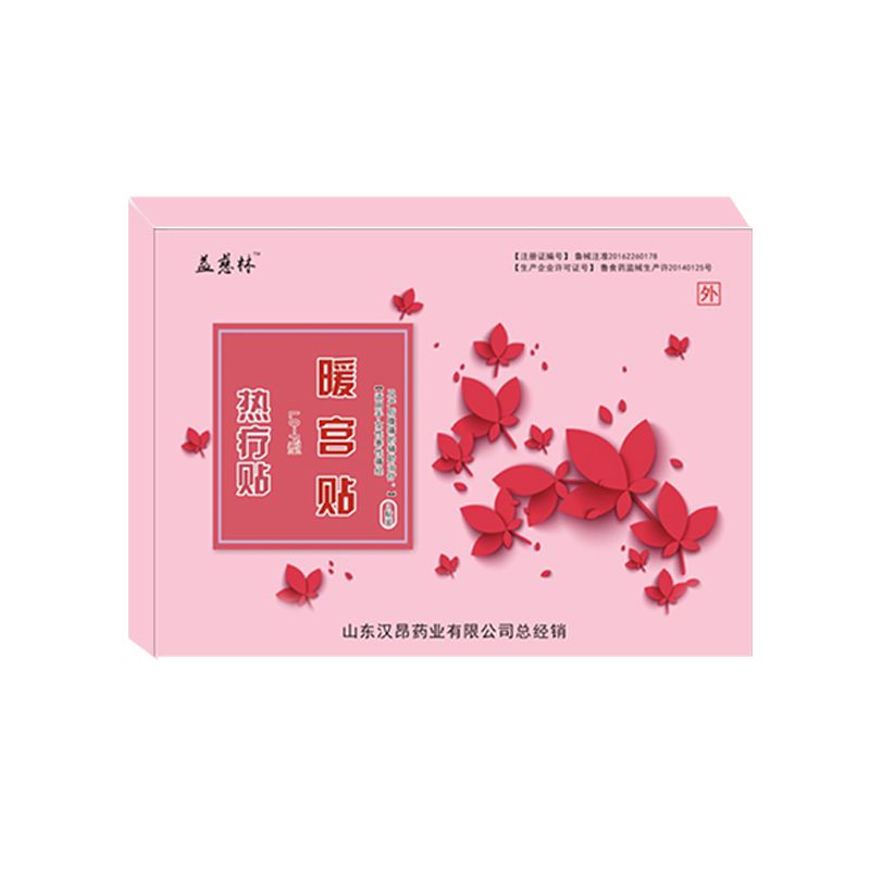 益慈林 暖宮貼